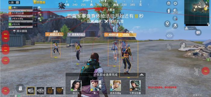 和平精英免费挂 锁头 透视 - 全平台实用型辅助神器